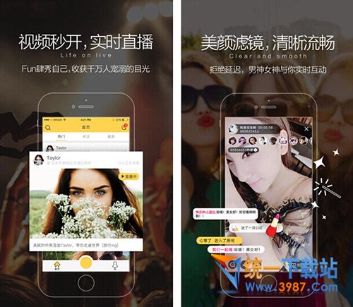 嘿秀直播电脑版下载