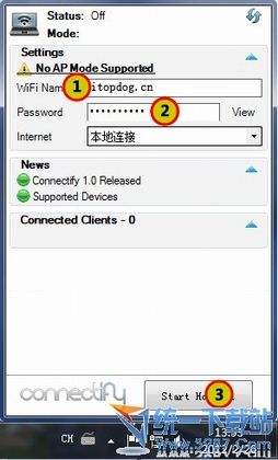 xp无线热点软件 win7无线热点软件