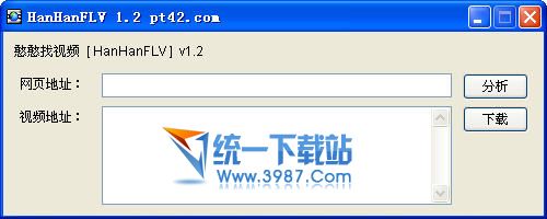 HanHanFLV(憨憨找视频) v1.3 绿色免费版