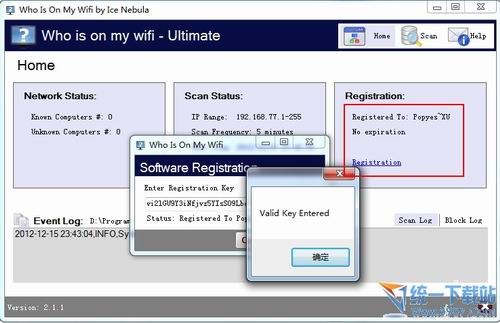 无线网络监控器