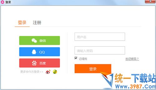 九秀直播助手下载