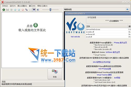 ConvertXtoDVD中文版下载