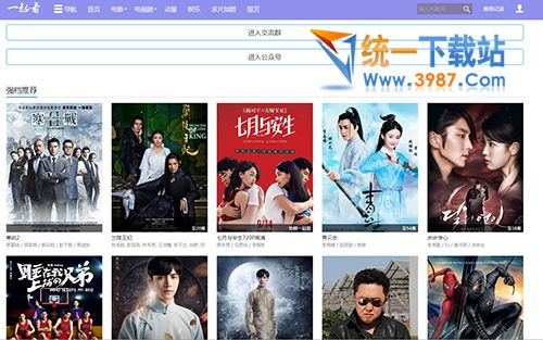 一起看影院官网下载