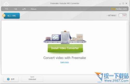 视频转MP3(Freemake YouTube MP3 Converter) v3.6.3 安装版