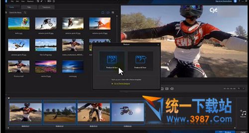 威力酷剪官方下载