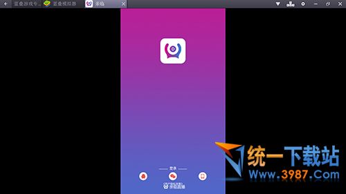 亲临直播电脑版下载
