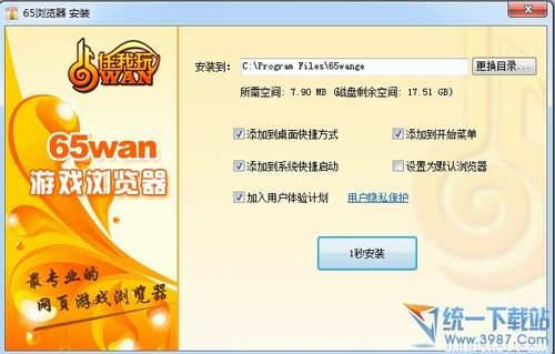 网页游戏浏览器 在线游戏浏览器