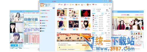 星星酒吧聊天室下载