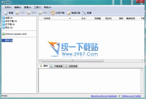orbit downloader(p2p下载器) v4.1.1.19 多语言版