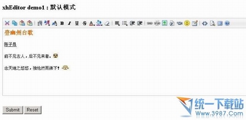 在线可视化HTML编辑器(xhEditor) v1.2.1 免费版