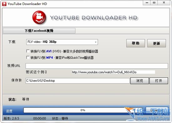youtube downloader hd(youtube视频下载) v2.9.9.3 中文绿色版