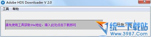 Adobe HDS Downloader(F4M下载工具) v2.0 中文绿色版