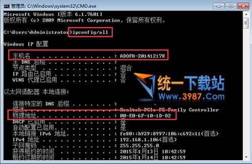 Nuke9.0破解版下载