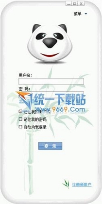 无忧登陆(互联网辅助) v8.0 绿色免费版