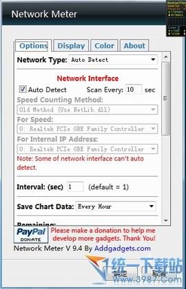 网络监控软件 监控网络