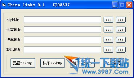 快车旋风迅雷专用链转换工具(China links) v1.0 绿色版