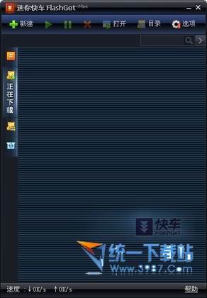 迷你快车下载 v1.4.0.1049 官方最新版