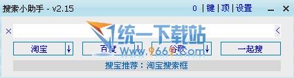 搜索小助手下载
