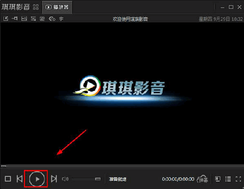 琪琪影音播放器下载