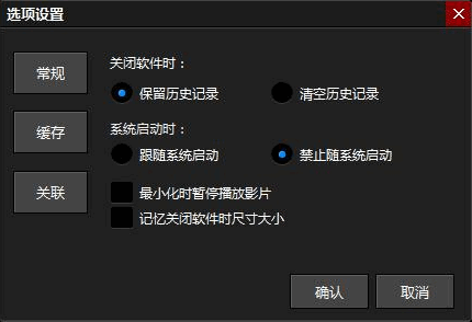 琪琪影音播放器下载
