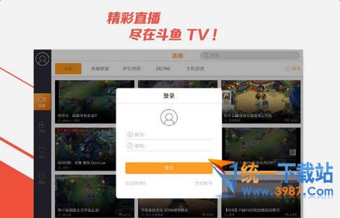 斗鱼直播UWP版下载