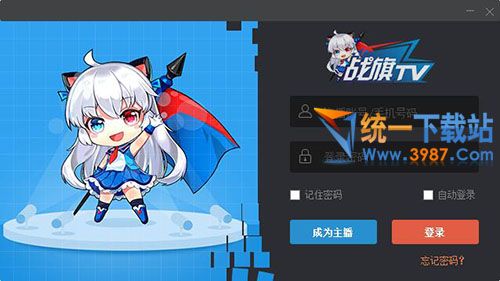 战旗tv直播工具下载