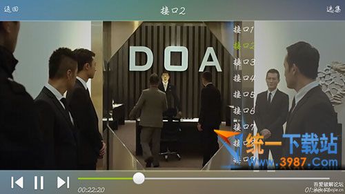 杏仁云播电脑版下载