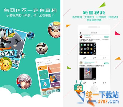 大神TV直播电脑版下载