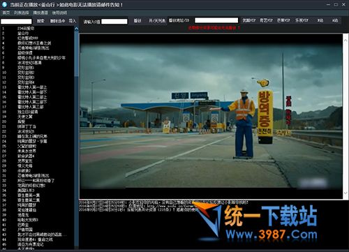 最新电影播放器下载