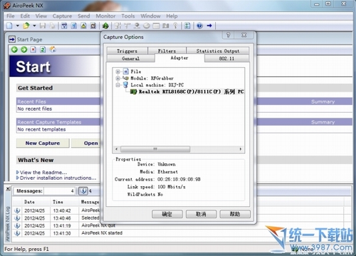airopeek(破解无线上网密码) v2.0.5 汉化免费版