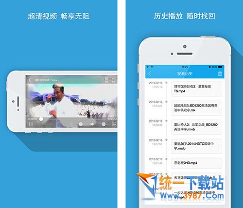 瓜瓜播放器电脑版下载
