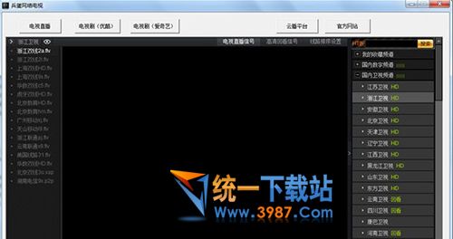 兵蛋网络电视下载