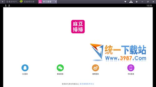 麻豆播播电脑版下载