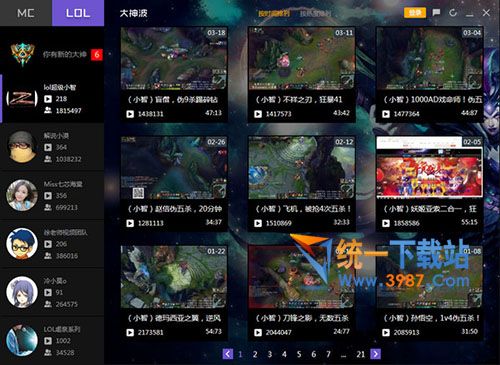 大神波官方下载