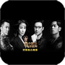 2016中国新歌声直播软件 在线高清版