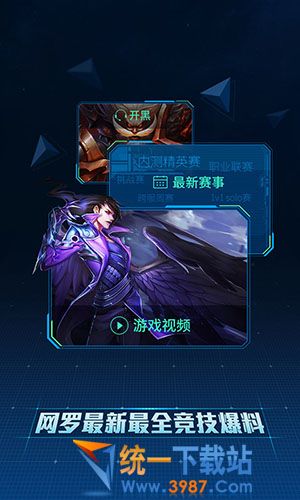 电竞CC直播平台