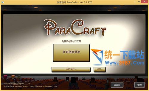 Paracraft创意空间