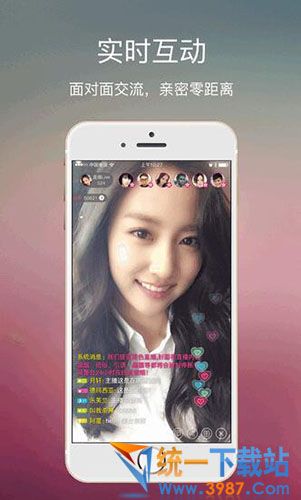 夜夜直播电脑版