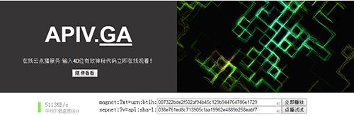 九秒磁力云播下载