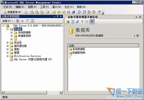 sql server 2005 sp4 x64下载