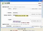 Tom邮箱批量注册 V3.0绿色免费中文版