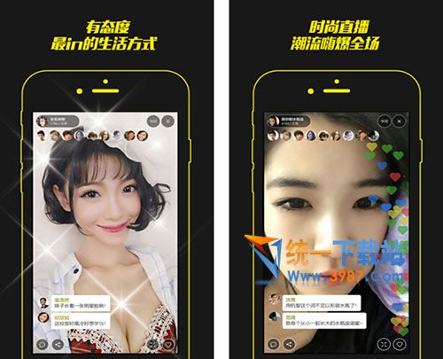 妙妙直播电脑版下载