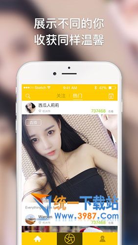 情缘夜直播下载