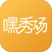 嘿秀场直播电脑版 v1.0 官方PC版