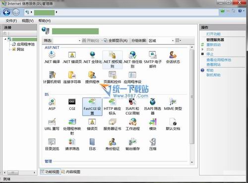 IIS5.1独立完整安装包 (XPsp2下可安装)