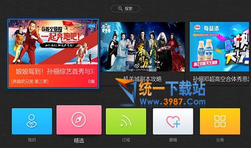 推单视频TV版下载