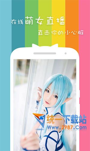 猫耳直播电脑版