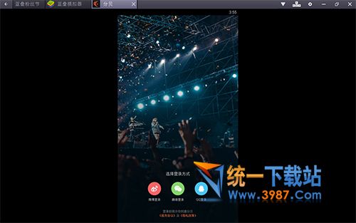 分贝好声音下载