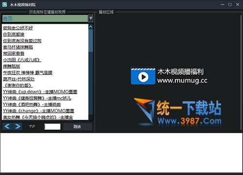 木木视频福利院下载