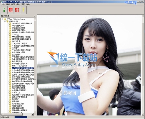 图乐(美女图片打包下载) 1.0.1007绿色免费版